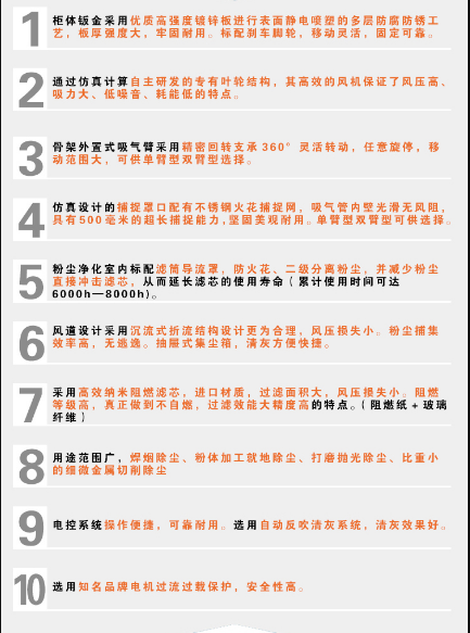 微信图片_20210816151314.png